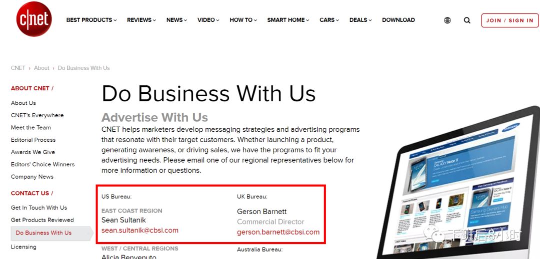 如何查找海外科技媒体编辑