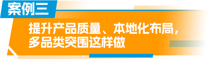 揭秘商机！《亚马逊日本机会品类动向调查》深挖5大热门品类！