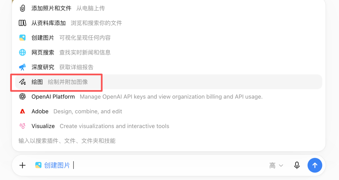实测GPT-Image-2.5:用一张白底图跑完13个电商素材场景,比2.0强在哪?(附提示词)