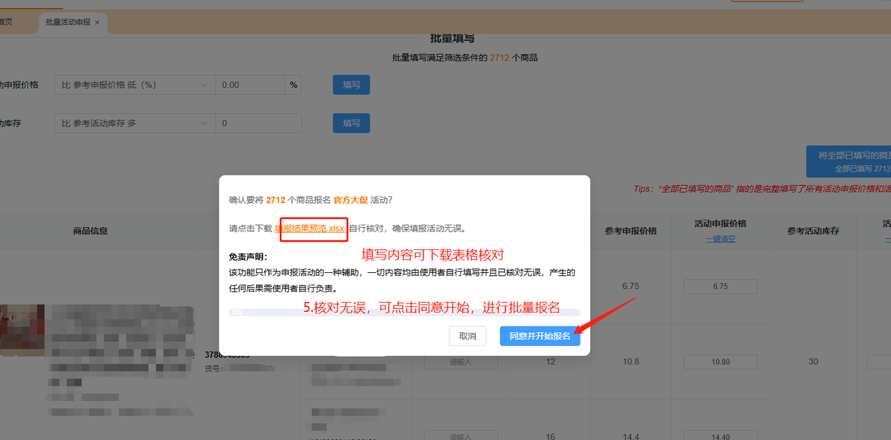 TEMU报活动报到手酸？我喝杯咖啡的功夫就搞定了 ☕
