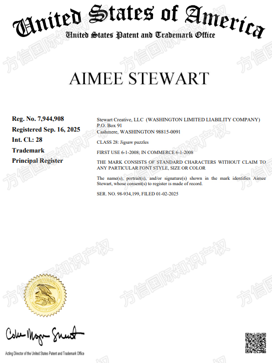 Listing有这个词汇的立即下架！小心被冻结！