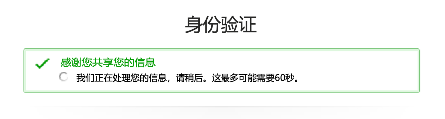 【审核流程更新】详解2024年亚马逊新卖家资质审核新流程及注意事项