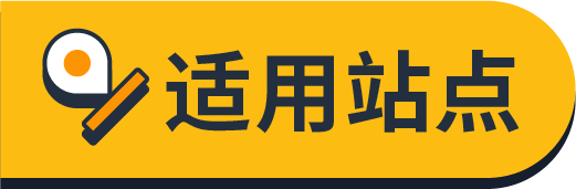 亚马逊“商机探测器”重磅上线！挖掘隐藏爆款神器，一击即中买家心头好！