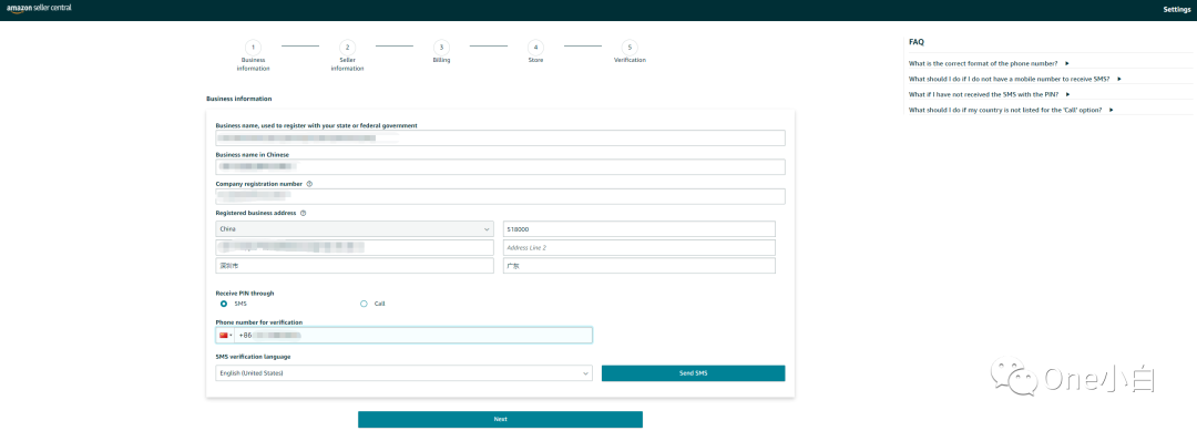 如何自注册亚马逊卖家帐号？2023 最新实操记录