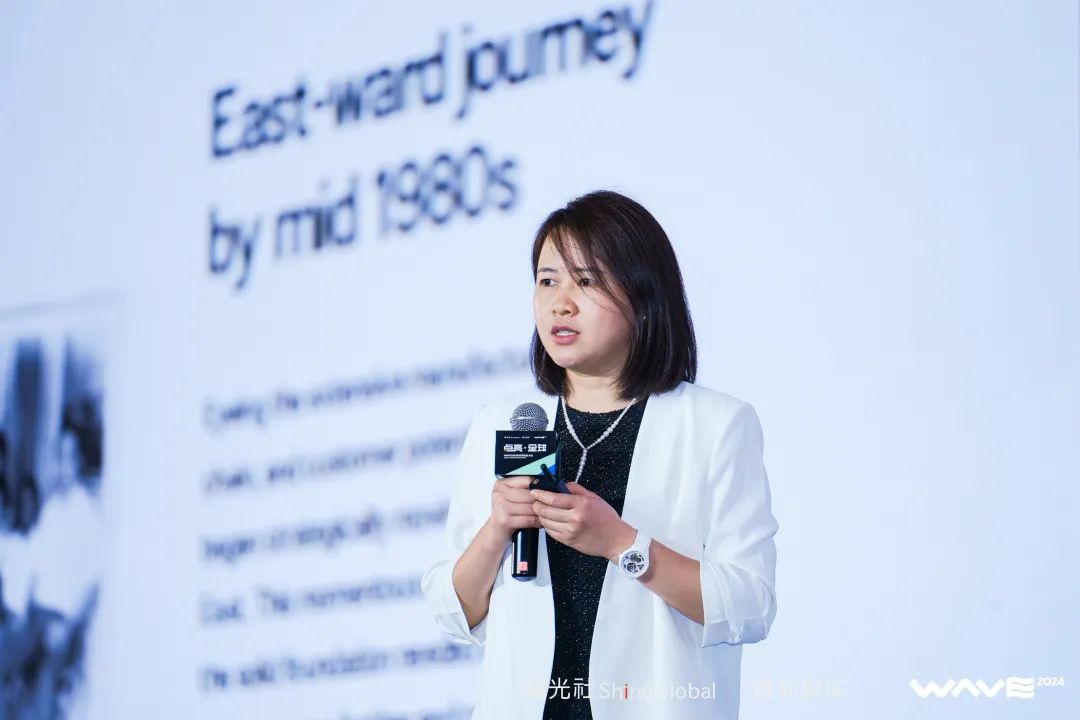 WAVE2024全球领航者大会成功举办,企业出海点亮全球