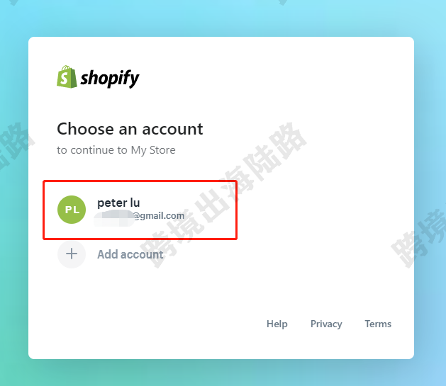 【Shopify】Shopify店铺如何转移店铺拥有者？