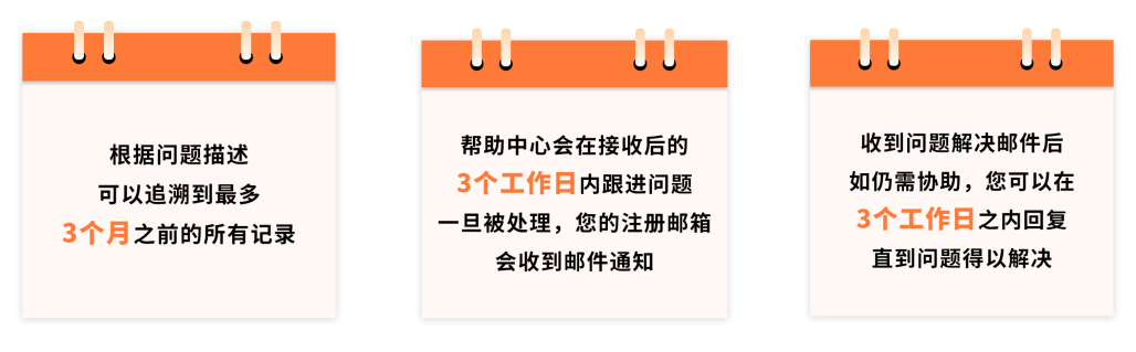 非洲电商巨头Jumia护航，非洲市场任你闯！