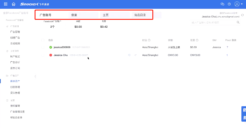 人手一个独立站！垂直站更吃香？盘点那些“封号潮”下新财路