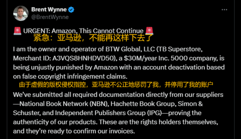 又封号！亚马逊年收2亿大卖中招，这一雷区不得不防！