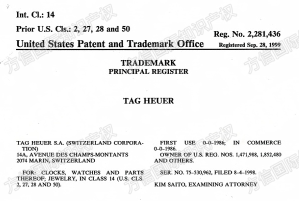 奢侈品牌TRO爆发！TAG Heuer商标已起诉！
