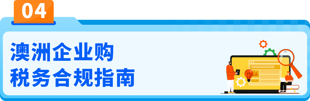 全年旺季！4000亿市场商采狂飙，亚马逊这个站点迎来增长新引擎！