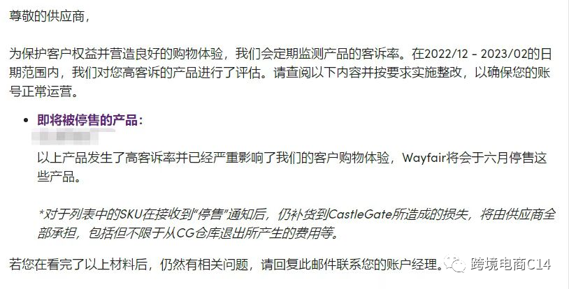 CG承接头程海运吗？（wayfair运营难题QA连载96）