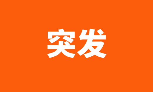 大动作!海南封关释放信号:涉及企业税务资金,要这样干!