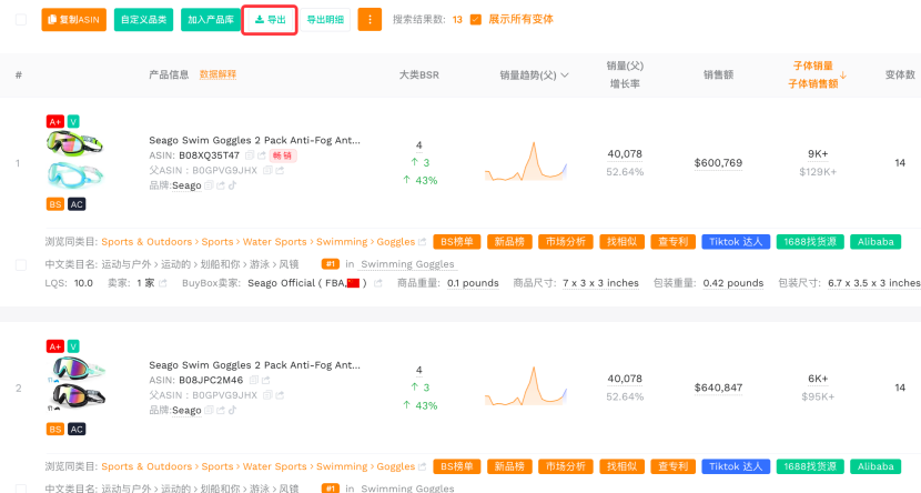 商品投放的核心是截流竞品背后的购买意图
