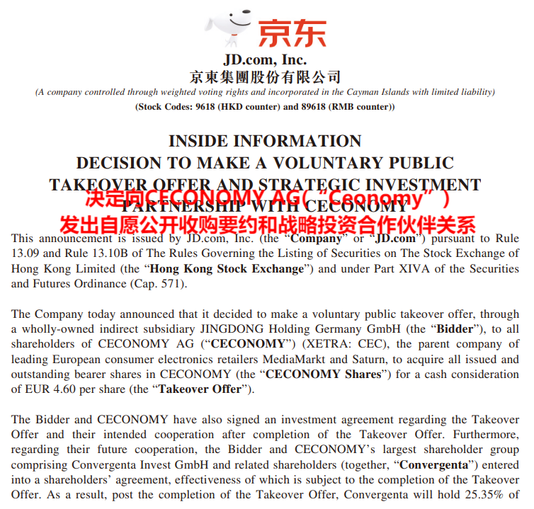 刘强东再战欧洲，京东Joybuy正式登陆法国市场