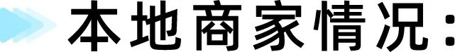 暴涨四倍！匹克球成TikTok Shop东南亚跨境新晋热门类目！