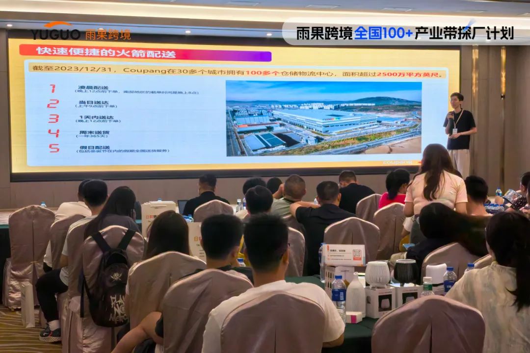 日韩市场“钦点”佛山！实地探厂+爆品对接会引爆跨境圈