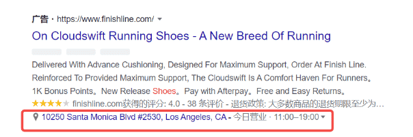 谷歌广告附加信息介绍和如何观察数据