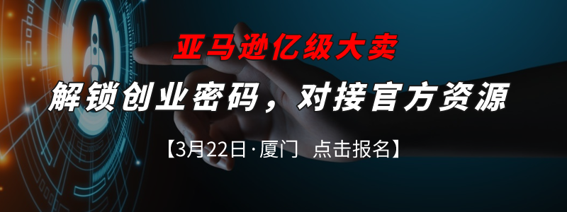 亚马逊运营对赌协议曝光！条款罕见