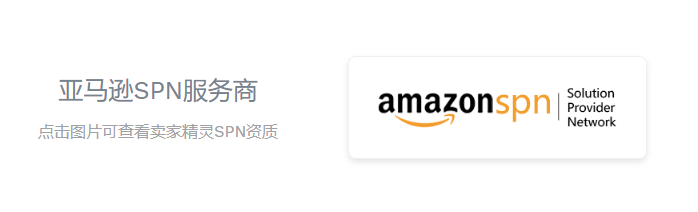 卖家精灵用户突破100万，打造数字化选品运营最佳方案