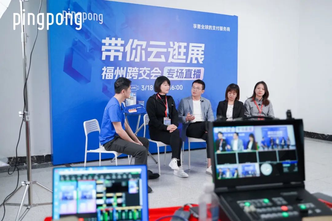 PingPong 亮相中国跨境电商交易会，与 2000+ 展商共话跨境
