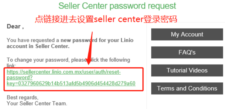 Linio(Falabella)平臺開店全流程指南