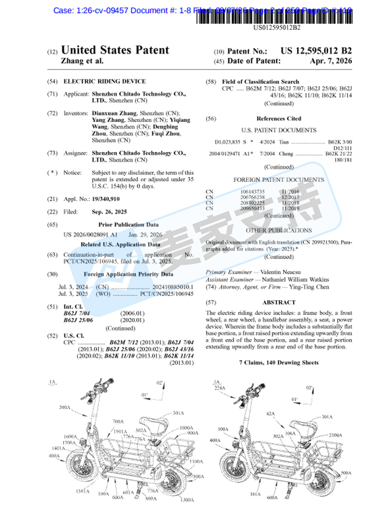 26-cv-09457｜电滑板车专利维权，9家企业被告侵权