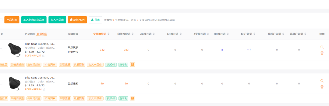 20250902亚马逊产品分享：上架103天最近30天出1565单