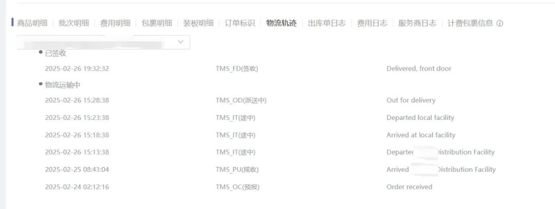 小包砍一刀，大包补一刀，尾程直降30%+成本丨谷仓「高性价比新品」上线