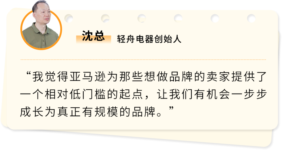 900刀一体柜2天爆卖千台！他靠什么把普通家电打造成老外疯抢的亚马逊爆款