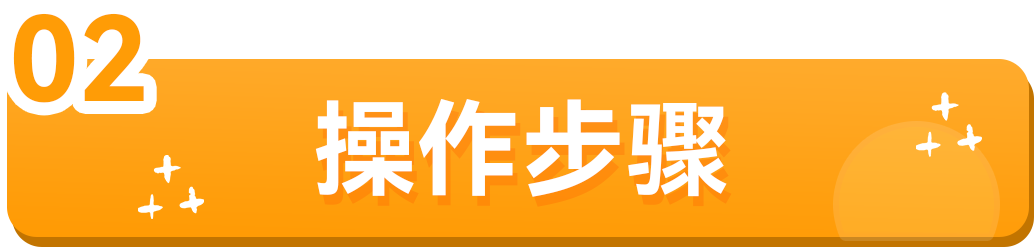 又有人退货！服装退货率居高不下怎么办，亚马逊尺码表自助工具上线！