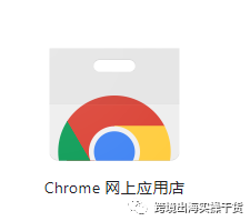【Bing Ads】Bing广告UET Tag Helper插件下载及使用