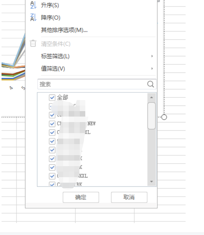 广告分时和秒杀时段选择表2种制作方法