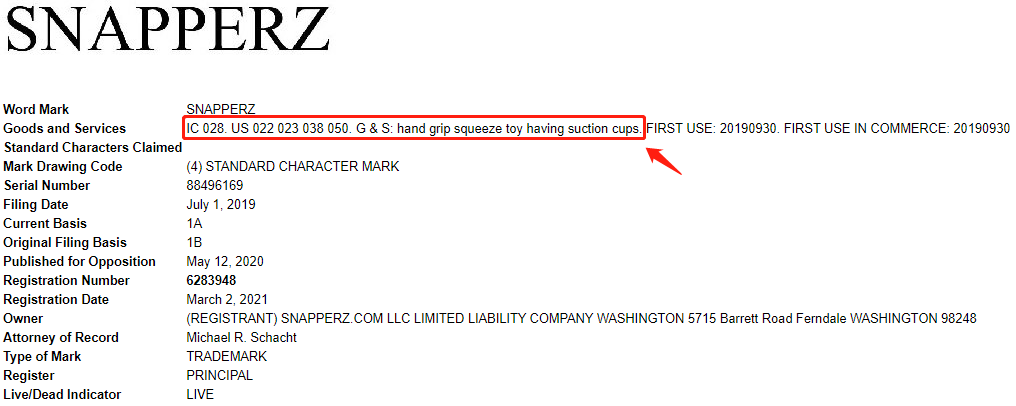 起诉476家店铺的爆款产品已有专利?吸盘挤压玩具发明专利侵权分析