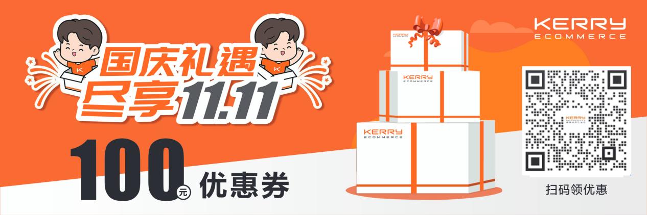 掘金有道！Q4旺季其他东南亚卖家都在干什么？