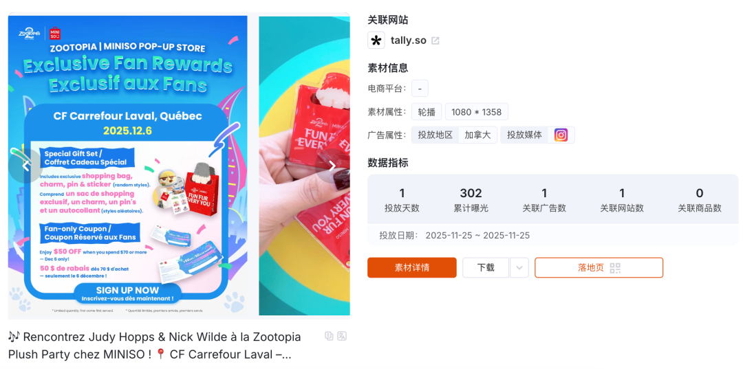 为什么数十个全球品牌都提前押注《疯狂动物城2》?