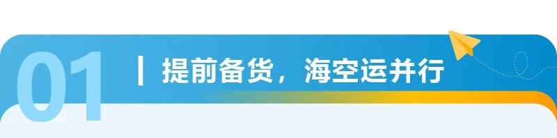 亚马逊开店预算真相！4位卖家亲述创业经费，你准备好了吗？