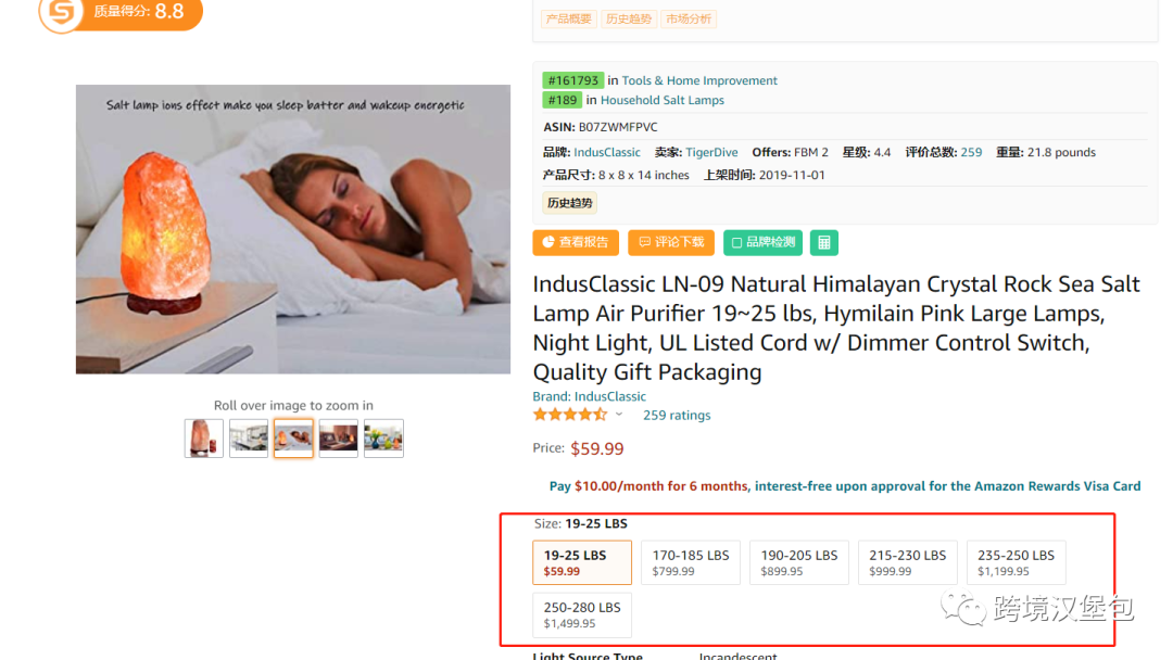 漢堡包跨境復(fù)盤第5篇:鹽燈告訴我產(chǎn)品開(kāi)發(fā)怎么玩得徹底