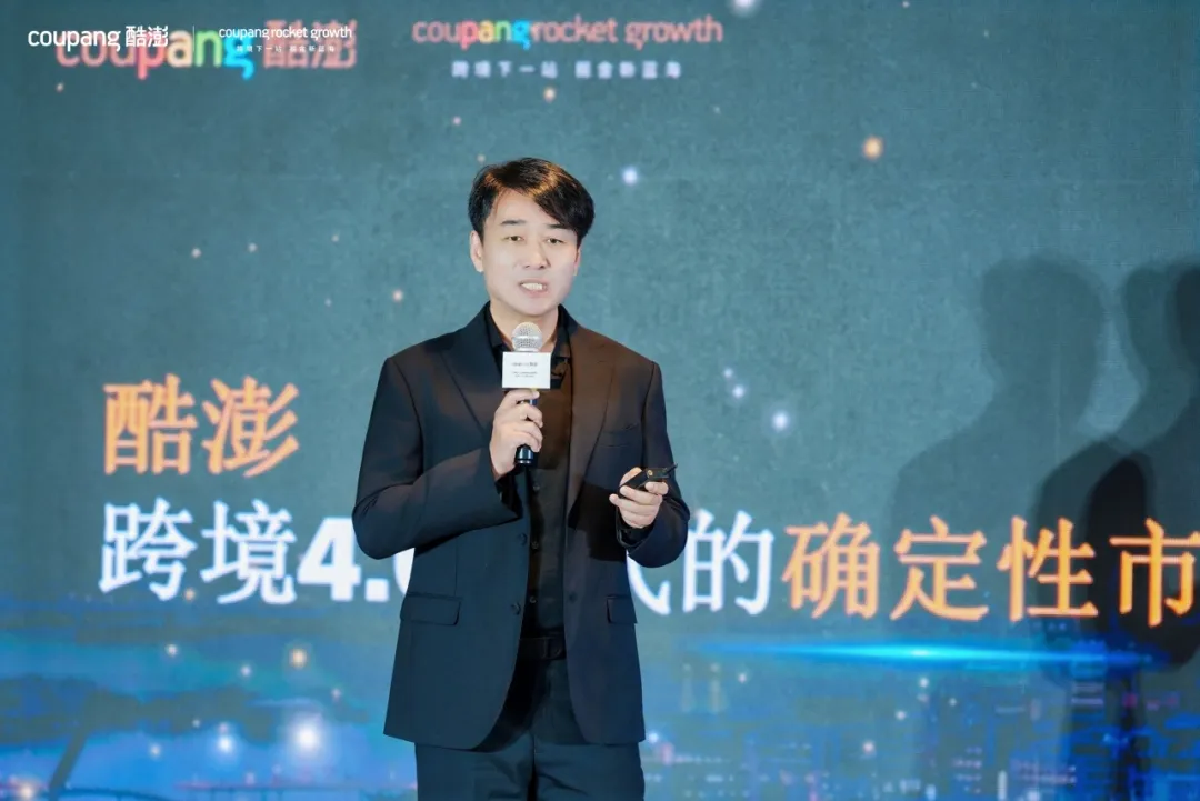 一座新开的仓库,如何改写了跨境备货的账?