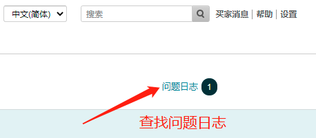 手把手教你玩转Get Support!