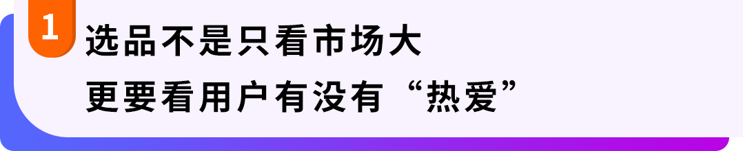 Ohuhu战亚马逊：把内容传播变成品牌飞轮跑出高价值增长
