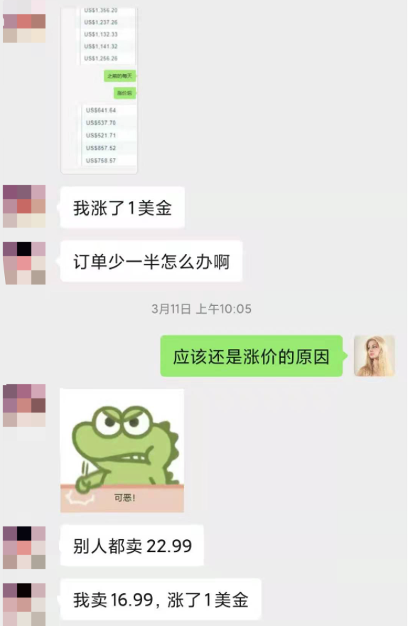 实战15：亚马逊运营常见误区整理！