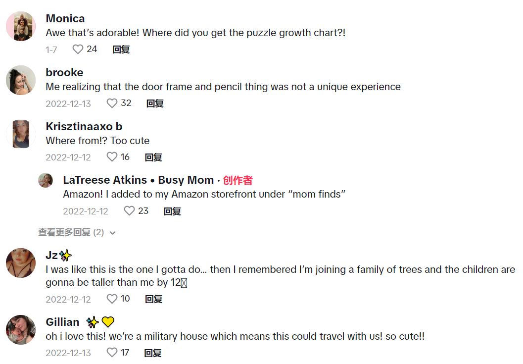 TikTok“身高镜”获千万播放，“momfinds”标签破亿