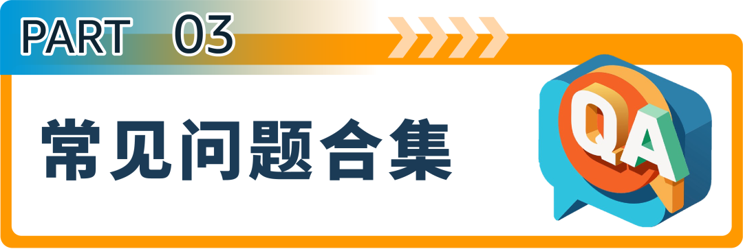 注意！亚马逊物流北美远程配送全新升级！直通巴西墨西哥！
