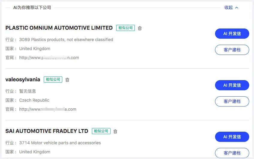 如何人在家中坐,客从天上来?建议你一定要尝试的外贸获客神器