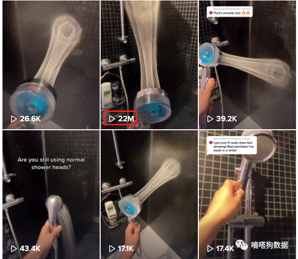 TikTok2亿观看的花洒!被老外纷纷要链接的它们有什么魔力?