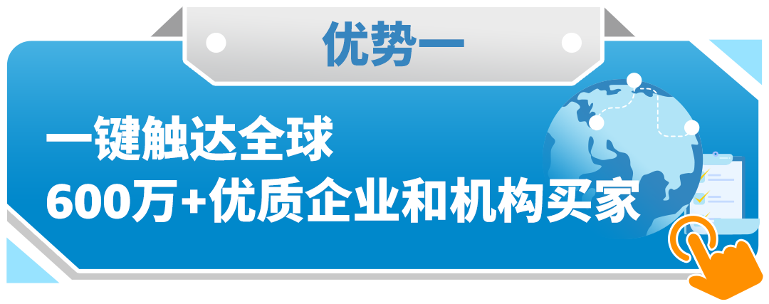全球年销超$350亿！直接与全球企业买家签大单？亚马逊这一隐藏商机藏不住了！