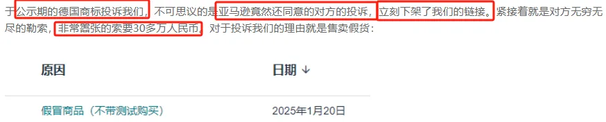 跨境圈掀起“搶注勒索”風(fēng)，賣家該如何自保？不妨試試馬德里商標(biāo)注冊(cè)~