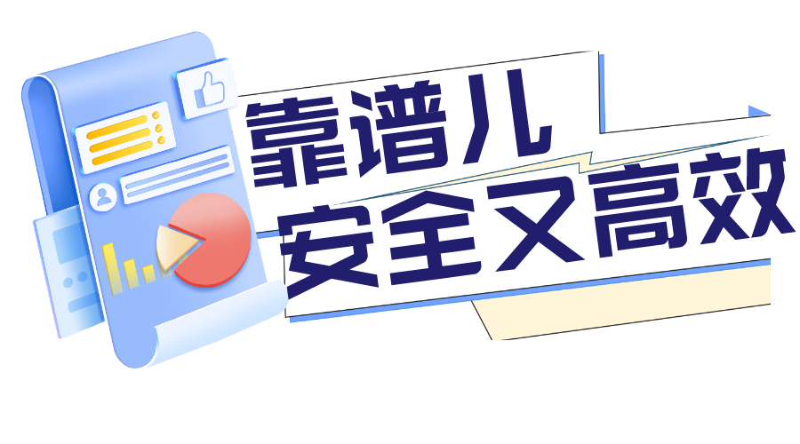 太棒了，PingPong福贸入账全面提效，更简便更丝滑。