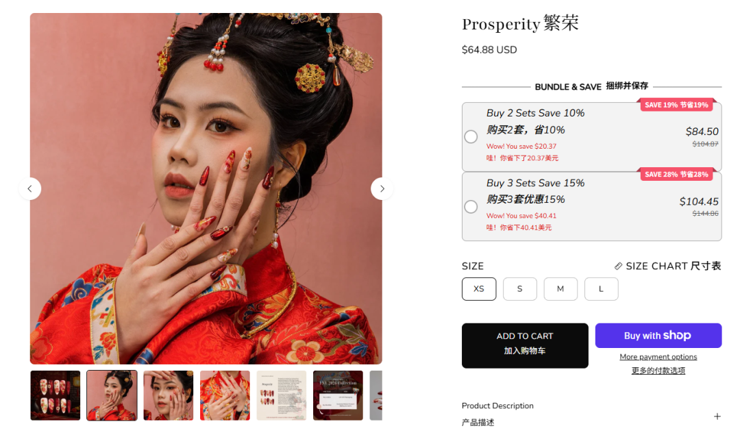 溢价数百倍!她靠穿戴甲年入3千万刀